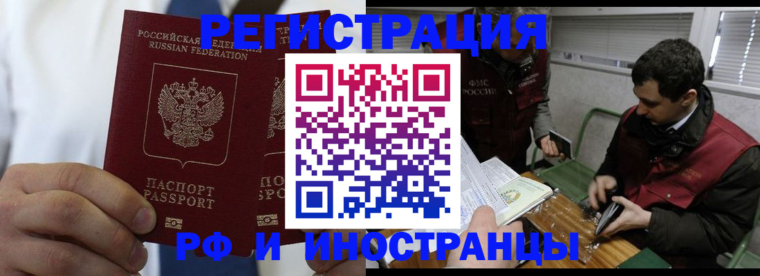 форма 3 в Анапе